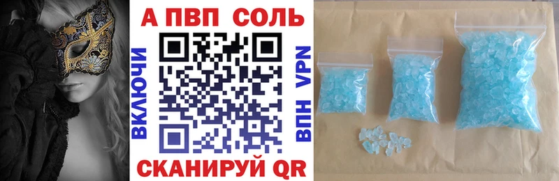 Купить где  Заинск  Альфа ПВП крисы CK 