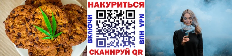 Еда ТГК марихуана  Купить  Заинск 