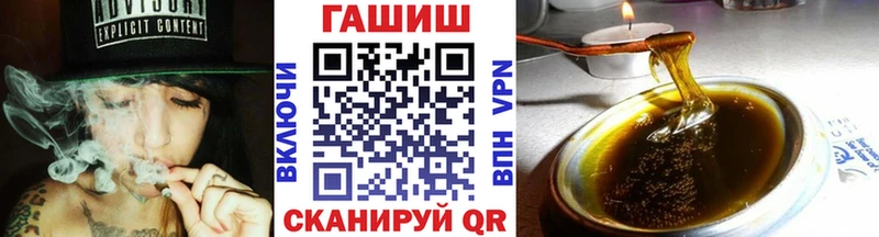 Гашиш VHQ  Купить закладки  Заинск 