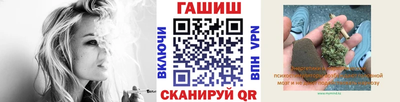 ГАШИШ hashish Заинск