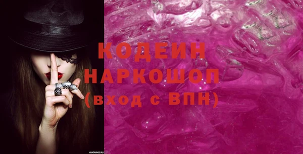 кокаин Инсар