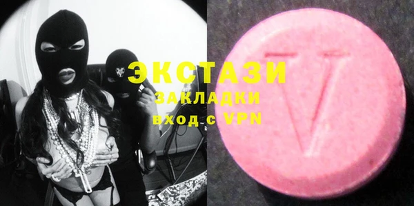 кокаин Инсар