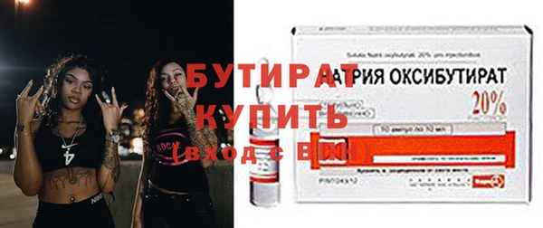 мет Иннополис