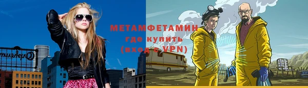 мет Иннополис