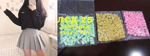 кокаин Инсар