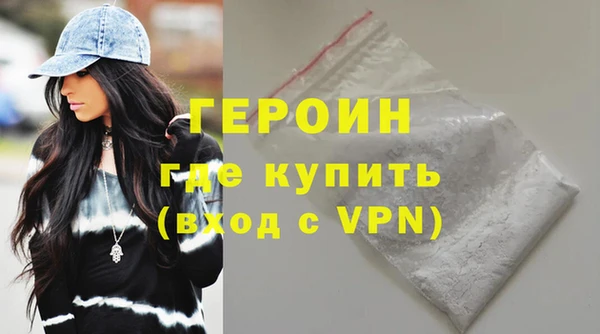 кокаин Инсар