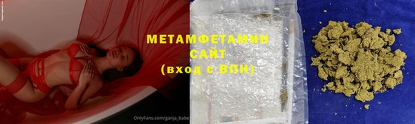 кокаин Инсар