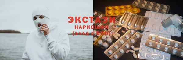 кокаин Инсар