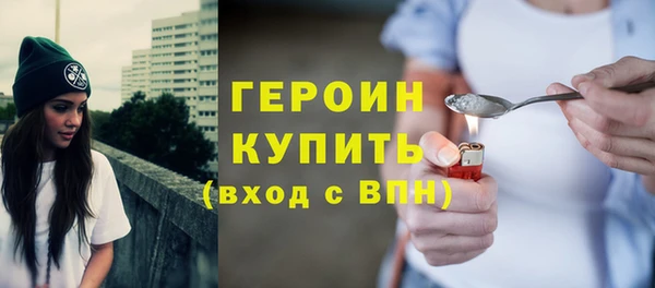 кокаин Инсар