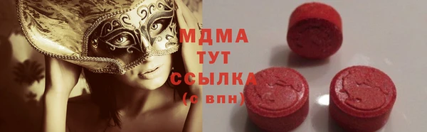 ECSTASY Инта