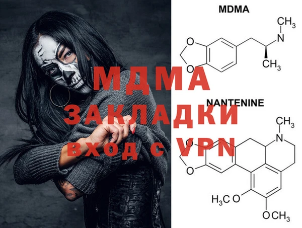 ECSTASY Инта