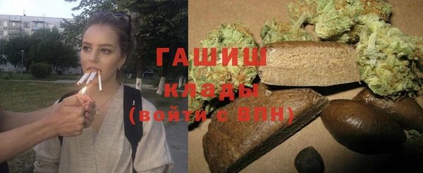 кокаин Инсар
