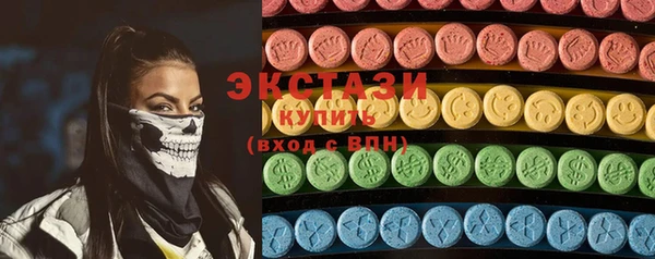 ECSTASY Инта