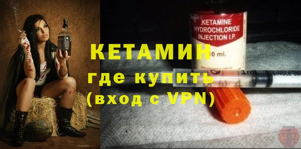 кокаин Инсар