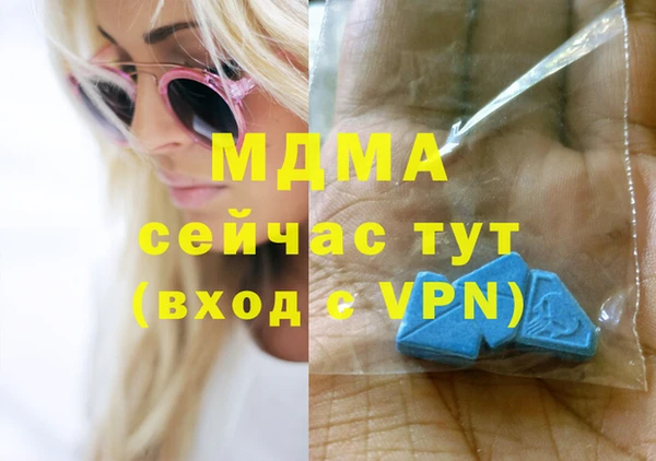 ECSTASY Инта