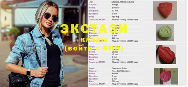кокаин Инсар
