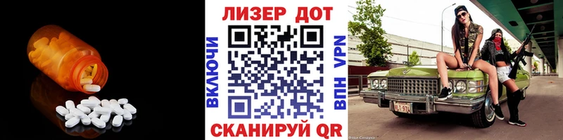 ЛСД экстази ecstasy  Купить где  Заинск 