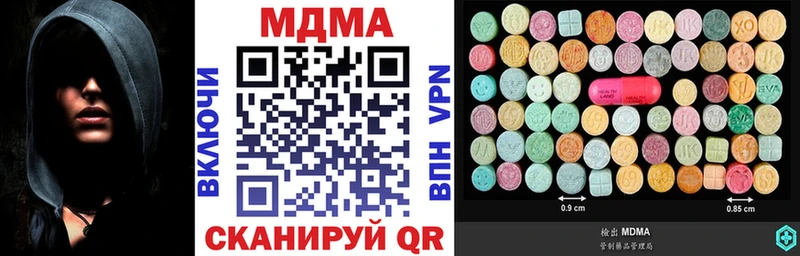 МДМА кристаллы  Купить где  Заинск 