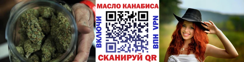 ТГК вейп  Купить  Заинск 